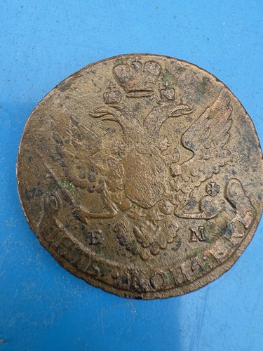 Kopeks 1795 russian - russian, empire