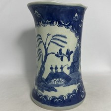 Vintage Chinese Da Qing