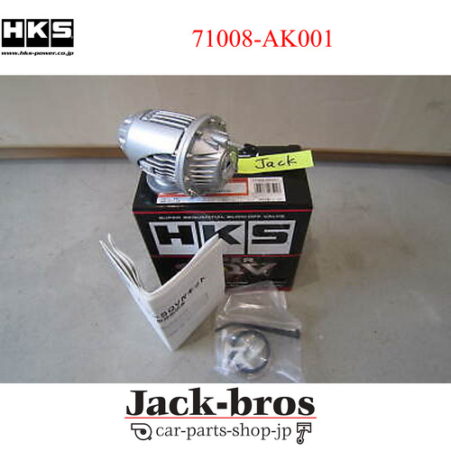 Hks genuine super - hks, sqv4