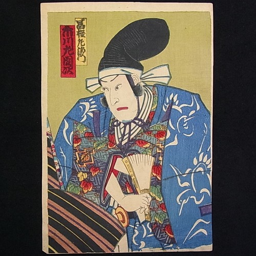 Antique woodblock print - print, –