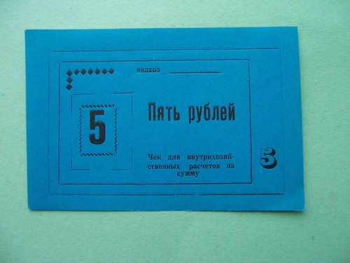 Ussr ukraine dnepr region - ukraine,,