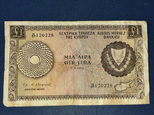 Cyprus one pound - cyprus, 1