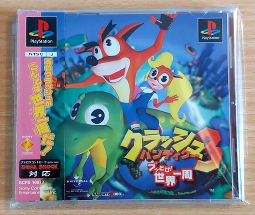 Crash bandicoot naughty - crash, 3
