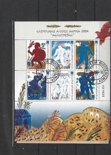 Greece used sheetlet 2003 - ,
