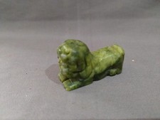 Jade Lion Figurine