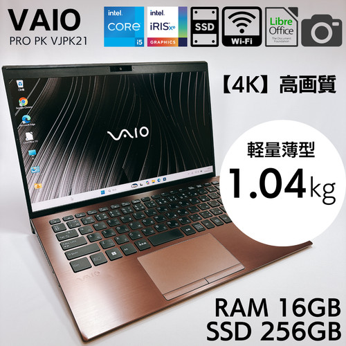 Sony vaio vjpk21 - sony,
