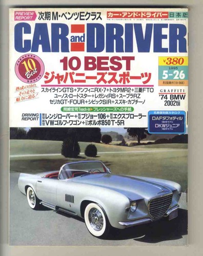 D5016 26 car and - car,