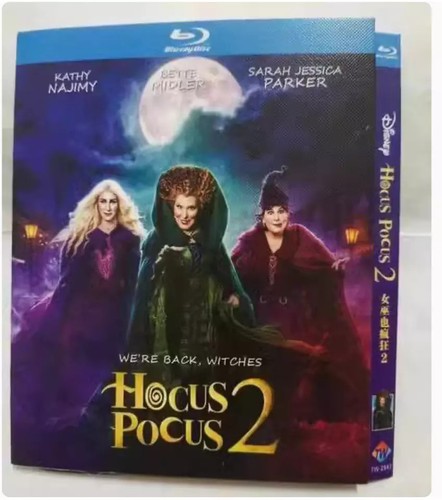 Hocus pocus disc - pocus, 2：1-disc