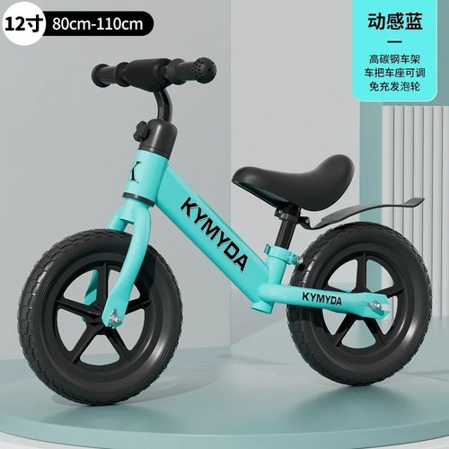 Kids balance bike - balance, no