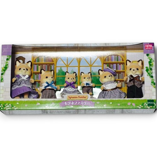 Sylvanian families fox family - fox,