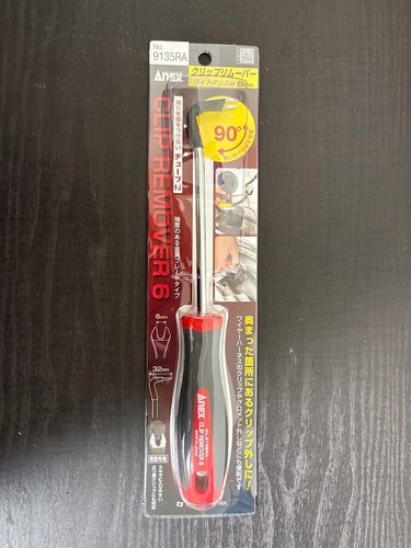 Annex clip light - clip,