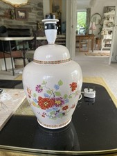Vintage Oriental Ginger Jar