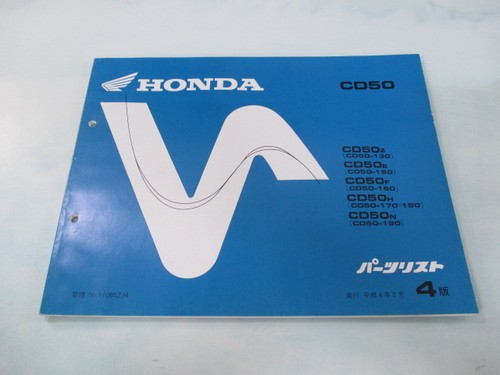 Benly cd50 parts list - benly, 4th