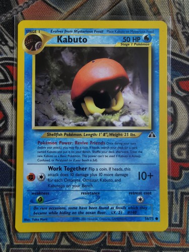 Kabuto common neo - kabuto,