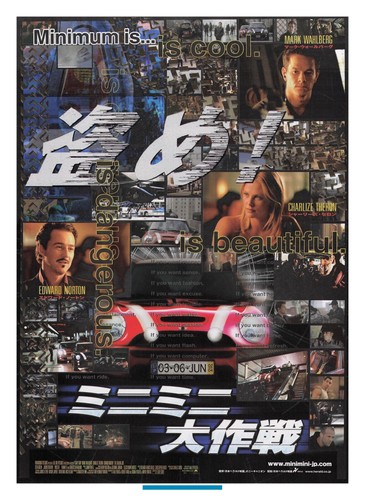 The italian job - the,
