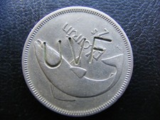 W776 Ireland 2 Sillings 1965
