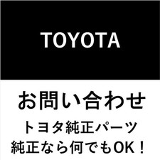 【NEW】Toyota Genuine 2008-2020 Tundra COMPUTER ASSY, FUEL PUMP CONTROL89570-34060