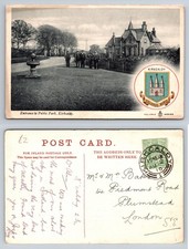 Entrance to Public Park