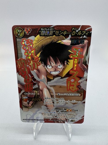 Bandai miracle battle carddass - miracle,