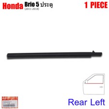 Fits Honda Brio 5 Dr Hatchback