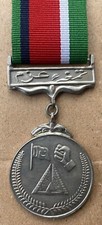 PAKISTAN TAMGHA-E-AZM MEDAL (WAR ON TERROR) - COMES WITH A RIBBON AND WALLET