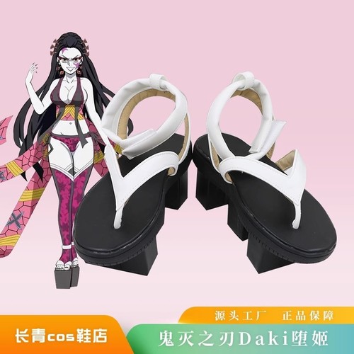 Cosplay demon slayer season - cosplay, 2