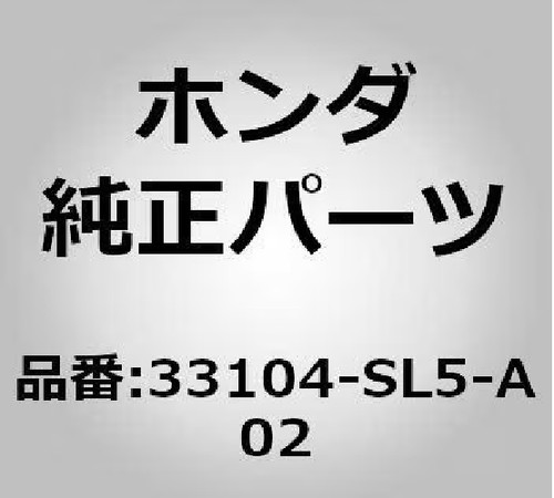 Honda genuine integra type - genuine,
