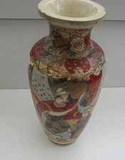 Japanese Satsuma Earth Ware Pottery Vase - 25cm