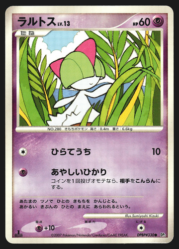 Ralts dpbp 330 - ralts, dpbp#330