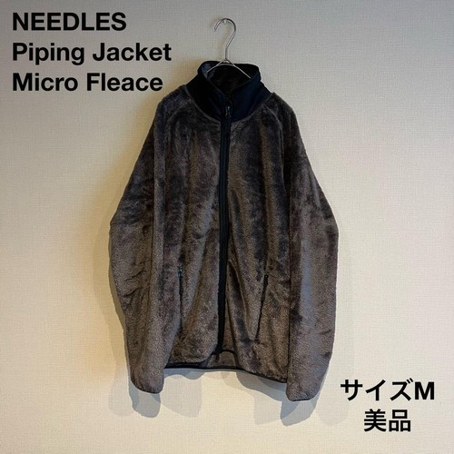 Used needles piping - piping, jacket