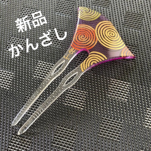 Kanzashi hair clip - clip, for