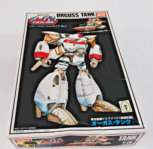 Orguss imai vintage 1 - orguss,