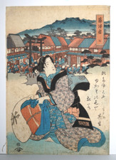 Original Antique Traditional