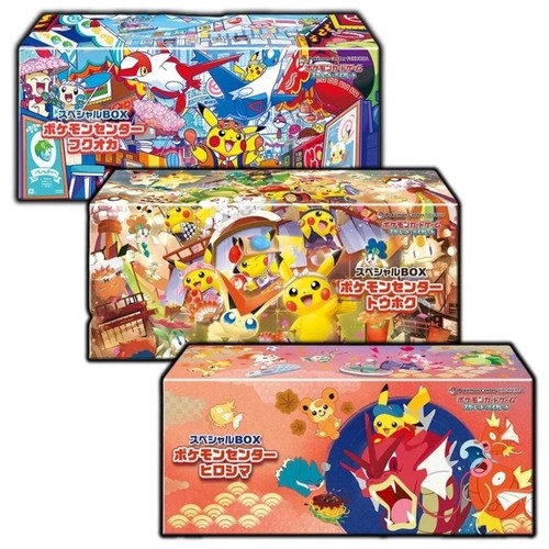 Pokemon center tohoku - center,