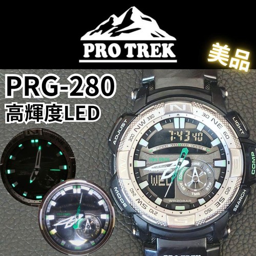 Casio pro trek prg - prg-280, twin