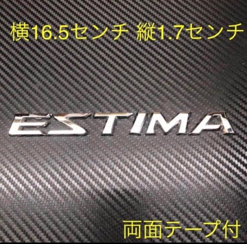 Toyota estima emblem - toyota,