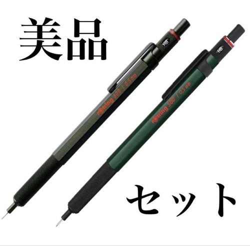 Set with box rotring 600 - box,