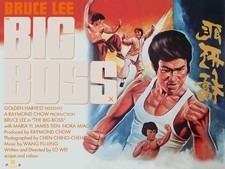 THE BIG BOSS 1971  quad poster