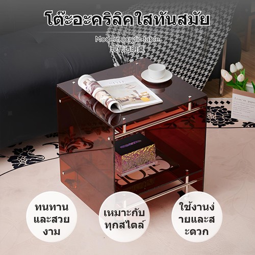 Mobile coffee table clear - mobile,
