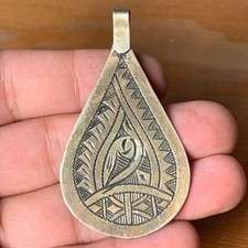 EXTREMELY ANCIENT BRONZE RARE