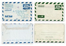 ISRAEL 2 Early Aerogrammes. One Used and Addressed. One Unused.