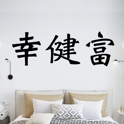 Japanese happiness health - japanese,