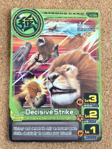 Decisive strike 2008 - strike, animal