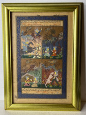 Antique Persian Islamic