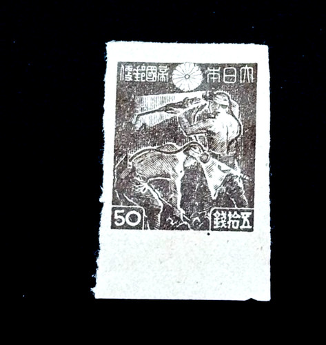 Japan stamp 1945 local - stamp,