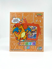 Mystery Charizard Frame Gift Set + Booster Packs + Promo Pokemon | Chinese | UK