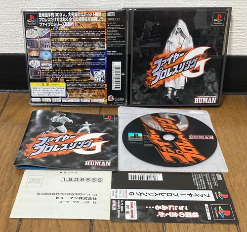 Playstation fire pro - playstation,