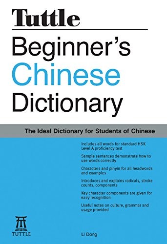 Beginner chinese dictionary - beginner's,
