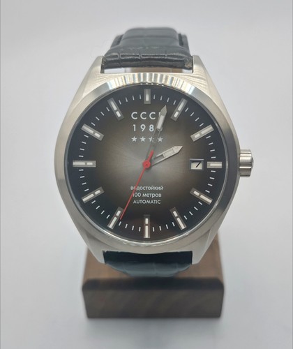 Cccp shchuka retro russian - retro,