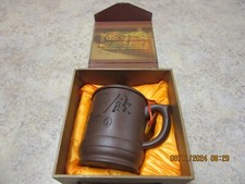 Yuhuchun Purple Clay Loose